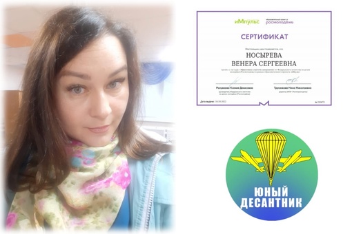 Вот и завершилось недельное обучение специалистов Молодёжного центра «Барс», молодежных(подростковых) клубов в рамках проекта…