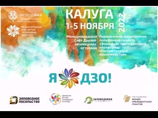 Делегация из Елабуги, в том числе представители п/к «Спутник» МЦ «Барс» посетили Международный слёт…