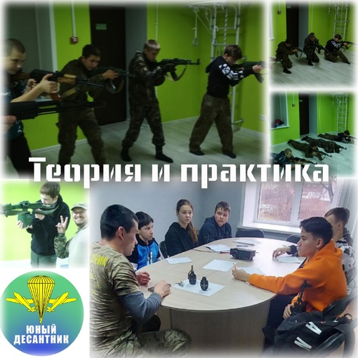 Полезный выходной для ребят со специалистами ДЮЦ ВСП «Разведка» и м(п)к «Юный десантник» Работа…