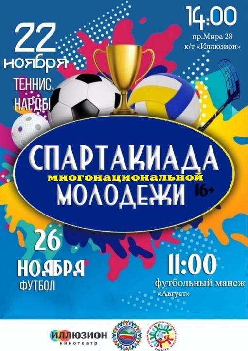 Заявки принимаются по телефону 4-50-76