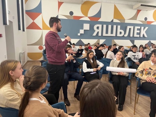 Работающая молодежь из г Елабуга приняла участие в образовательном форуме «ТӨПЛЕ ШӘХЕС» Более 80…
