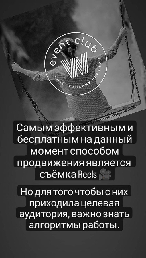 We-event club на базе Молодежного центра «Барс» Следующая встреча состоится