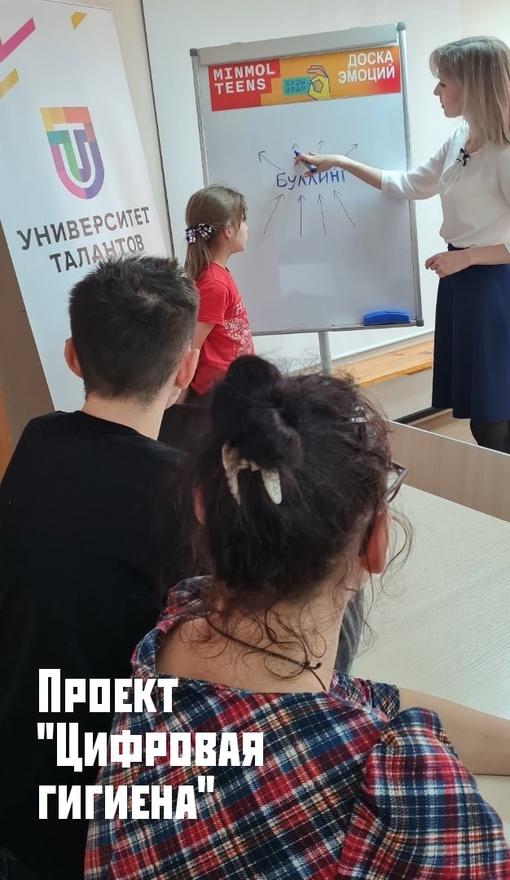 #мц_барс#подростковыеклубыелабуги#молодежный_подростковый_клуб_восток Проект «Цифровая гигиена» Кибербуллинг.Поговорили о причинах и последствиях травли.Сформировали собственную позицию к этому…