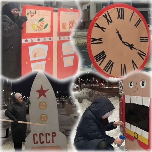 Мастерская предновогодних чудес в молодёжных (подростковых) клубах в самом разгаре! Советская эпоха самая богатая…