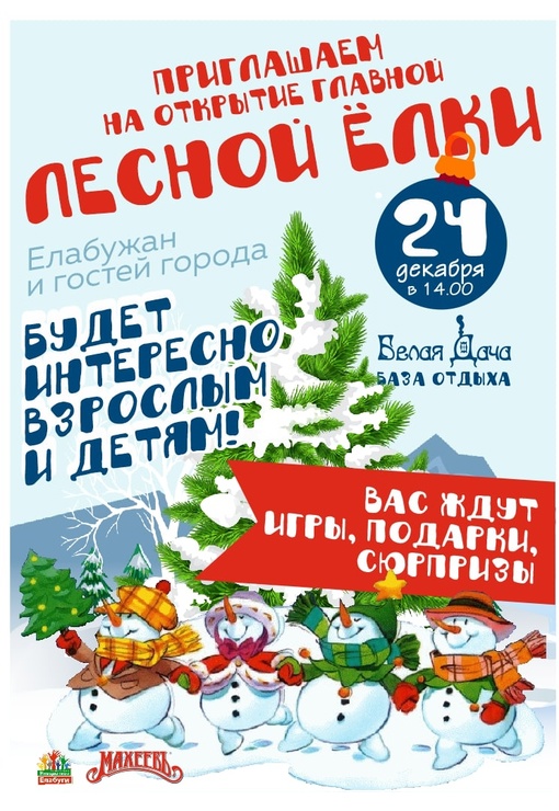 ?ВСЕХ ВСЕХ ВСЕХ ПРИГЛАШАЕМ?