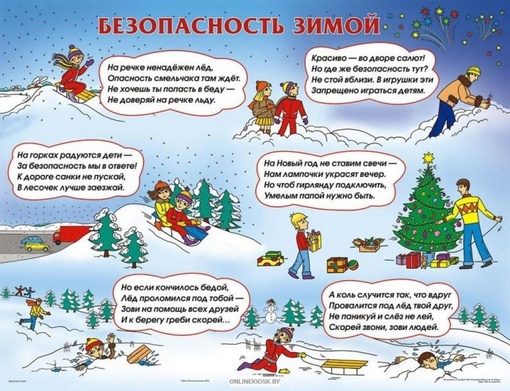 Дорогие друзья, воспитанники молодёжных (подростковых) клубов, жители нашего замечательного города, впереди каникулы. А это…