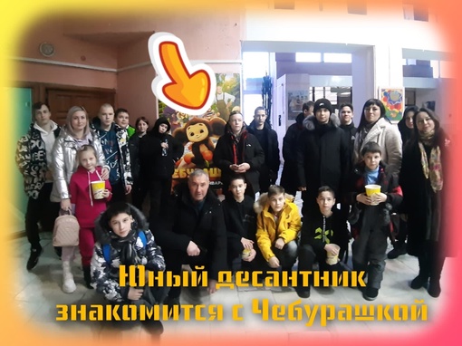 Спасибо любимому кинотеатру Иллюзион! Ну вы сами догадаетесь, чему мы с ребятами решили посвятить…