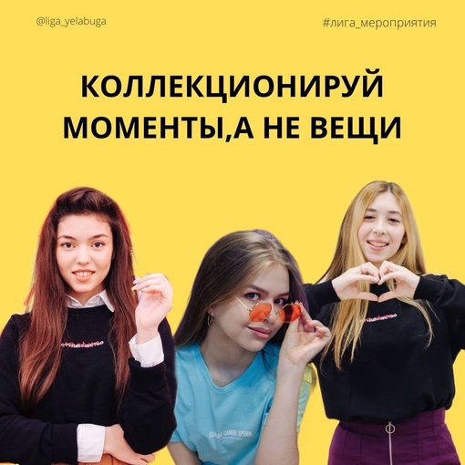 SWAPнимся?? 24 января в 17:00 мы проводим крутое мероприятие!…