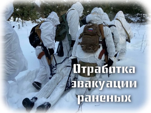 5 января для воспитанников молодёжного (подросткового) клуба «Юный десантник» специалисты ДЮЦ ВСП «Разведка» организовали…