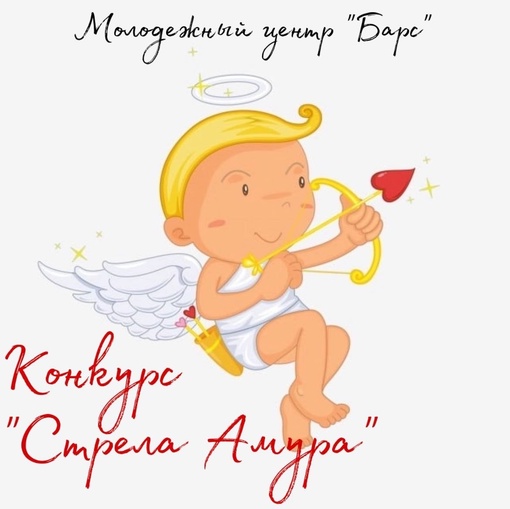 Всем привет! Сегодня 14 февраля -День всех влюбленных! В честь этого праздника мы предлагаем…