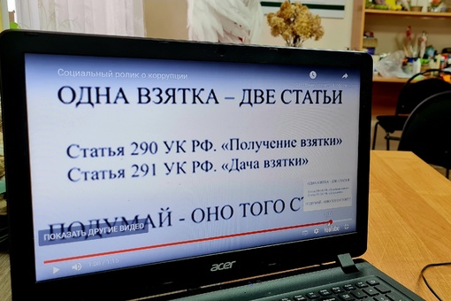 #мц_барс#подростковыеклубыелабуги#молодежный_подростковый_клуб_восток Просмотр антикоррупционных роликов Профилактическое занятие