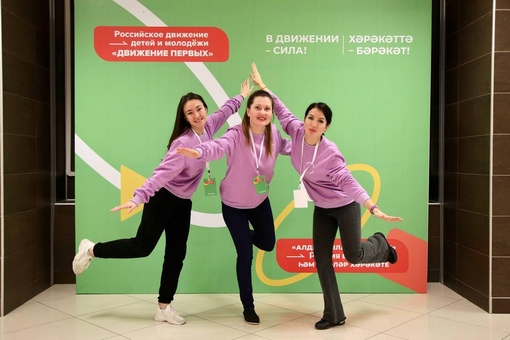 Первые кадры с открытия слёта наставников «Движения первых»! Специалисты по работе с молодежью, педагоги-организаторы,…
