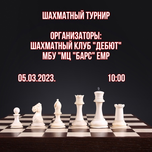 Адрес проведения: проспект Нефтяников, 29 а