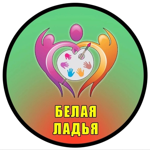 А у нас весна! В Молодежном (подростковом) клубе «Белая ладья» ребята с удовольствием занимаются…