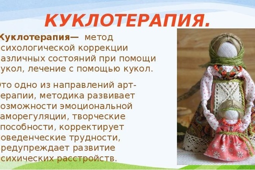 ПСИХОЛОГИЧЕСКАЯ ГОСТИНАЯ В Молодежном (подростковом)клубе «Белая ладья» стартует проект «Психологическая гостиная». Участниками могут стать…