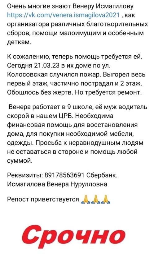 ‼️‼️‼️