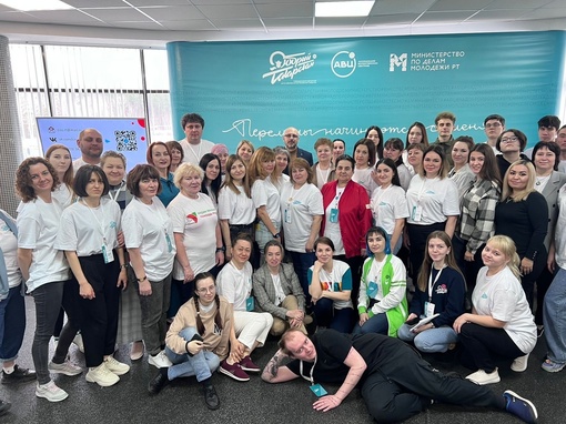 Республиканский форум для добровольцев РТ прошел в столице Татарстана. На днях в молодёжном центре…