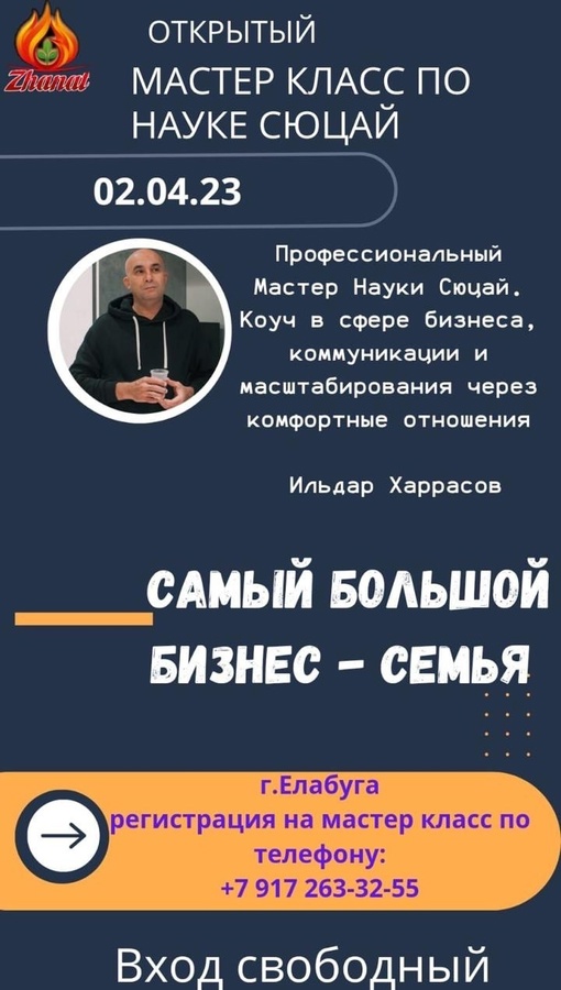 Проспект Нефтяников, 29 а 18:00