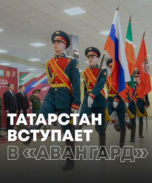 В Татарстане продолжают работу патриотические центры «Авангард» Здесь проходят традиционные учебные сборы для подростков…