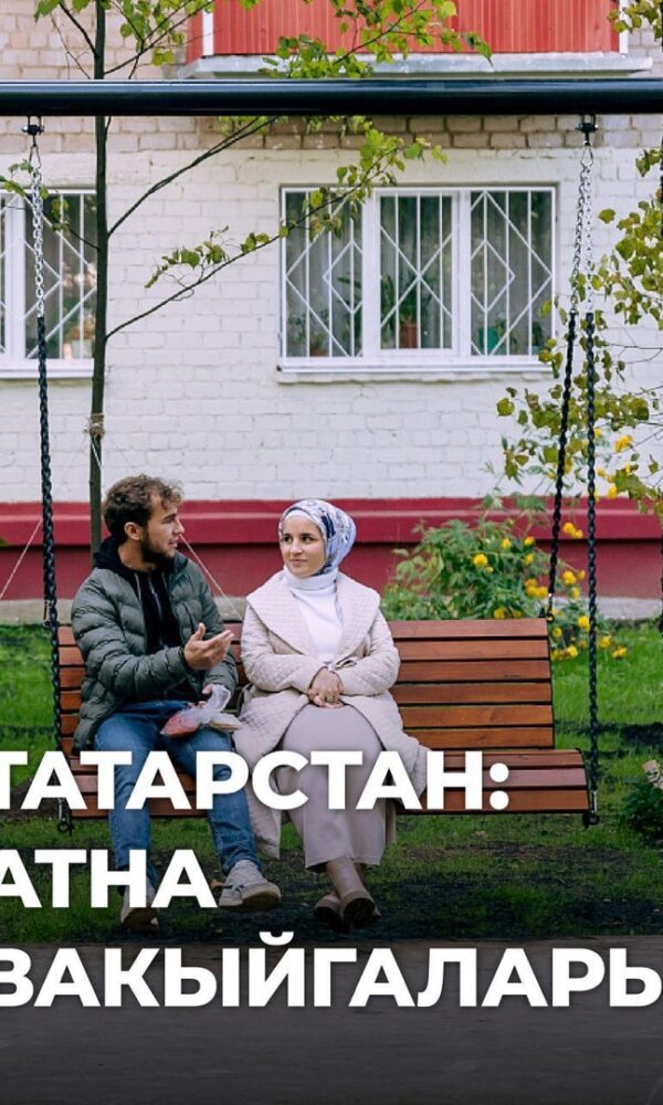 ?15 апрельдән Татарстан халкы төзекләндерү объектлары өчен тавыш бирә ала Тавыш бирү Татарстан дәүләт…