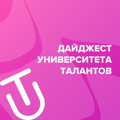 Ура, уже завтра начинаются майские выходные! Уходим на майские с хорошими…