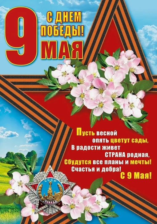 В подростковом клубе настольных игр «Снайпер» с ребятами ️️️прошла беседа «День Победы». Целью беседы…