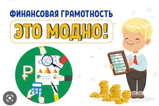 Приглашаю на бесплатную детскую финансовую игру «Drive Your Life» или  «Управляй своей жизнью» Детям…