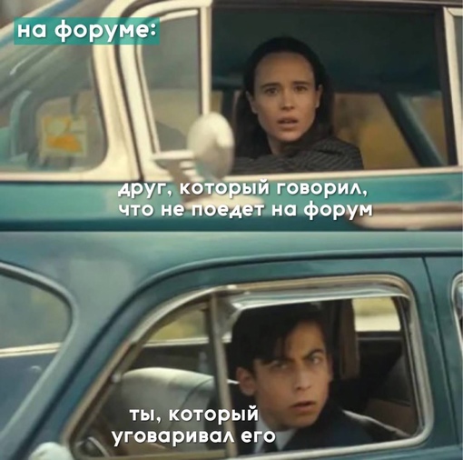 Только вперёд и только к успеху — это #ВремяВозможностей ▫XI Форум рабочей молодёжи В…
