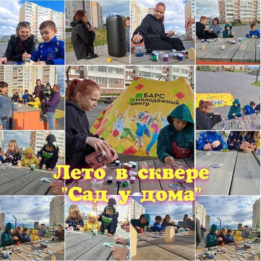 Лето — время самых ярких красок и детского творчества! Педагоги молодежных (подростковых) клубов МЦ…